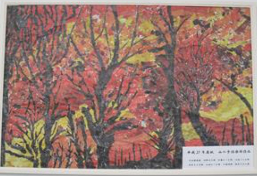 認知症の維持改善プログラム「エコアート」