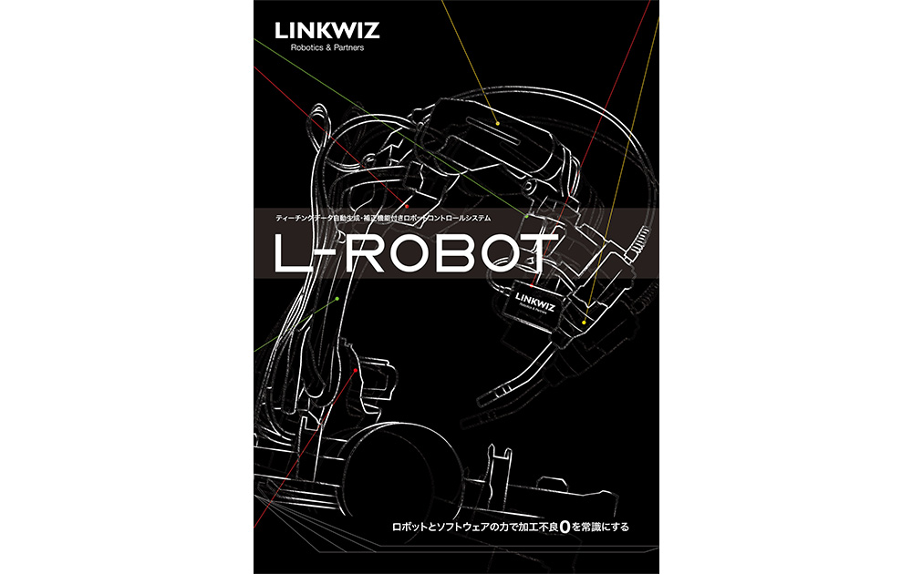 L-ROBOT