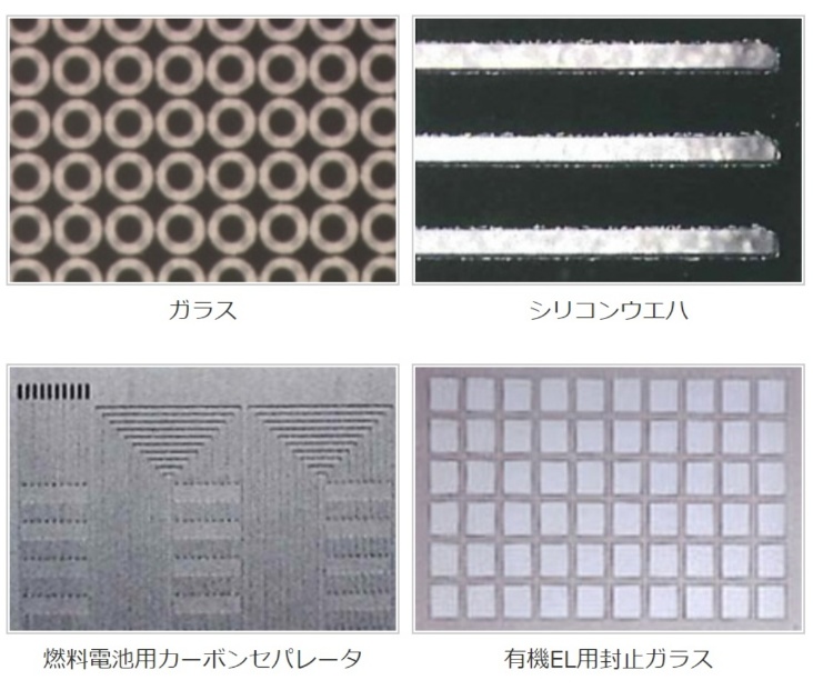 脆性材料への微細加工に強み