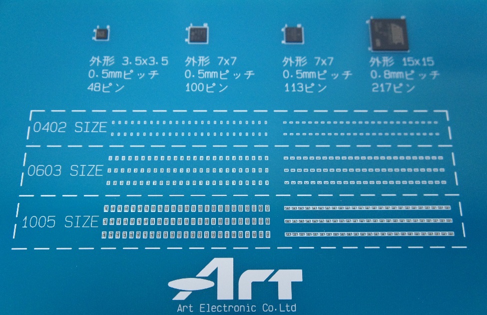 0603実装（0402の一部）も対応可能