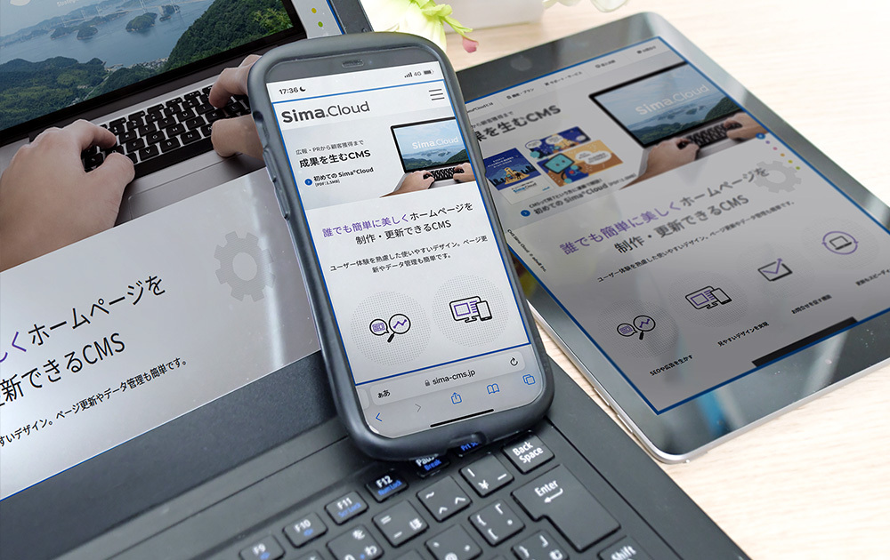 Webデザイン