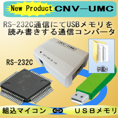ソフトウェアおよびハードウェア開発技術