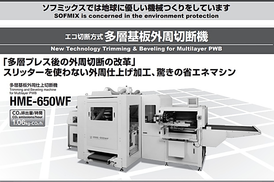 高品質・高信頼の商品をご提供いたします。