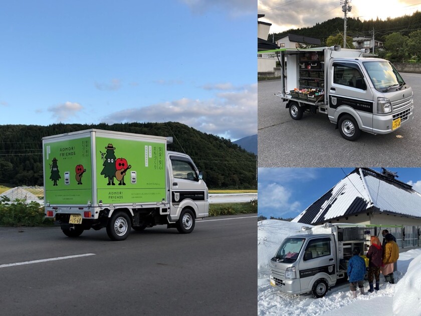 地域創生・地域貢献活動の実践