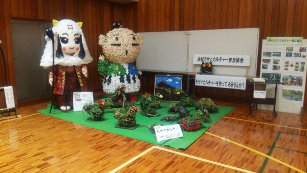 モザイカルチャー文化の普及